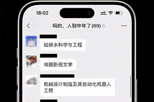 弩机：输火箭大家都很生气 我们喜欢与湖人或季后赛边缘球队交手